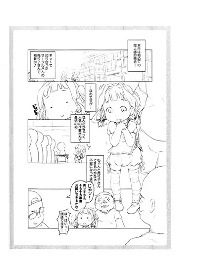 Introduction