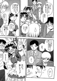 [Satou Chagashi] 24-jikan o Goshujin-sama ni Sasagu ~Nikuman Shimai to Doukyo o Hajimetemita~