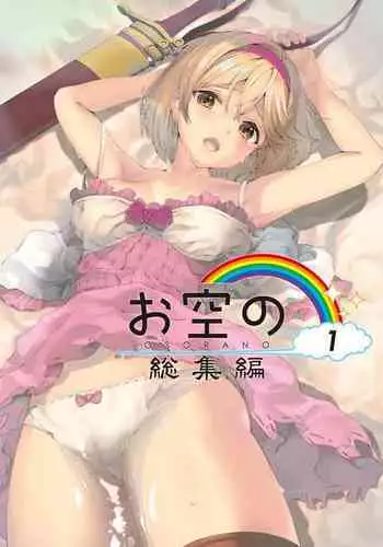 (C95) [Renai Mangaka (Naruse Hirofumi)] Genzai no Kubiki (Granblue Fantasy) [Chinese] [兔司姬漢化組]