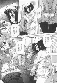 [Anthology] Otokonoko wa Itsudemo Moteki