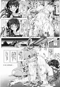 (Daikyuushuu Touhousai 9) [Nyuu Koubou (Nyuu)] Oidemase!! Jiyuu Fuuzoku Gensoukyou Nihaku Mikka no Tabi - Kisaragi (Touhou Project)