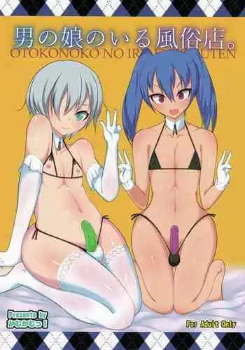 胡桃をいっぱい抱っこしたい
