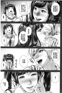 [Oobanburumai] Messiah Chinko | 救世主大肉棒 [Chinese]