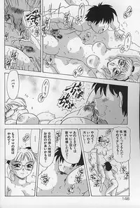 [Mejiro Tsugumi] Kinshin Koubi En