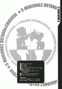 (C69) [RPG COMPANY2 (Sawara Kazumitsu)] Mahjong 2 S (Bishoujo Senshi Sailor Moon)