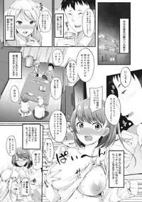 [Sawamura Ao] Ore no Kanojo ga Konna ni Netorareru Wake ga Nai! Ch. 1-4