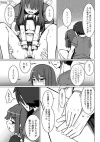 [Anthology] Gekkan Web Otoko no Ko-llection! S Vol. 13 [Digital]