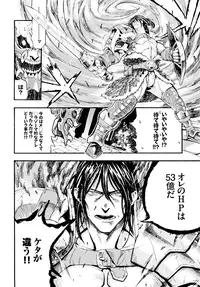 COMIC BAVEL 2015-08 [Digital]