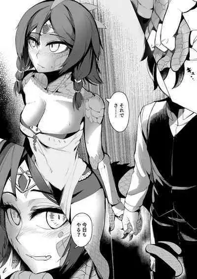 Clover In no Monmusu Zukan① Iguana