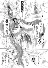 (SC33) [OHTADO (Oota Takeshi)] Futahen Aizouban ～ Minna Isso ni Aishitene ～ (Futakoi)