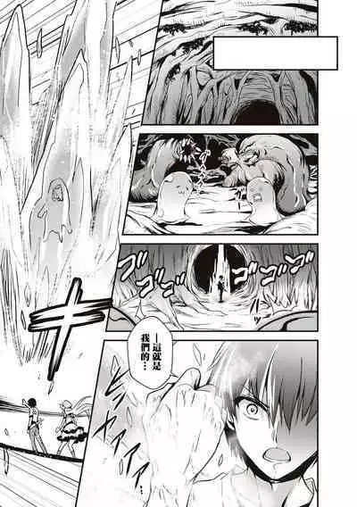 [Unidon￥120] Dorei dakedo、Iku masu ka？  | 我是奴隸、能上嗎？ [Chinese] [沒有漢化] [