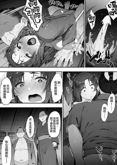 [Nigiri Usagi] Nusumi no Taika [Zenwa]  | 偷竊的回報【全話】 [Chinese] [天帝哥個人漢化]