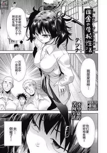 アライズ即堕ち漫画