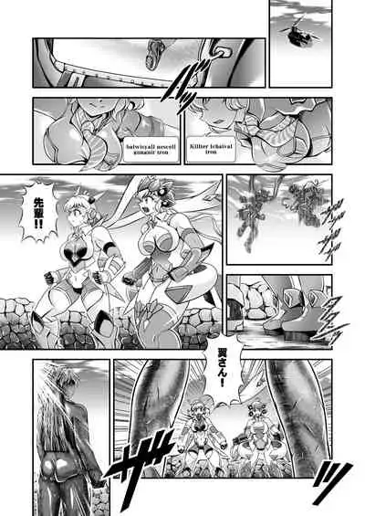 [Studio Kyawn (Murakami Masaki)] Senki Zenmetsu R EP 2: Tachi〇 Hibiki & Yukine Ch〇s (Senki Zesshou Symphogear) [Digital]