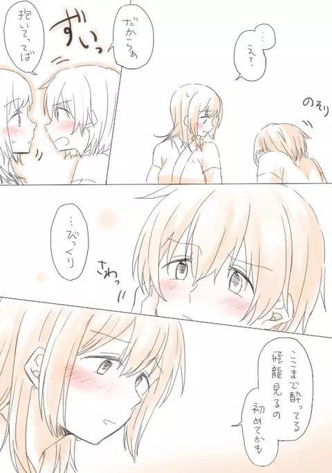 湯の中二航戦