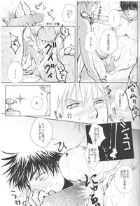 Vivian_jin-Skill+Test（kuroko no basuke）