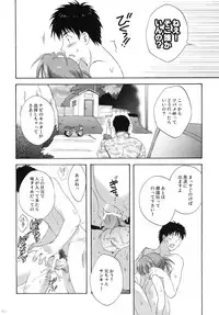 (C79) [Korisuya (Korisu)] 2009 Korisuya Original Soushuuhen #02