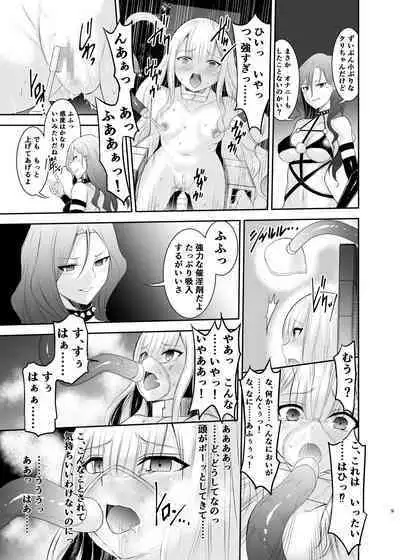 [Seika Kairaku Shoten] Mahou Shoujo Lily Thearesia no Junan -Aku no Onna Kanbu-san ni Tsukamari Sennou Choukyou Sareru Mahou Shoujo Monogatari-