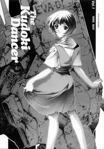 (C68) [Various (Various)] Doki! Onnadarake No Shinra Taikai (Shinrabanshou Choco)