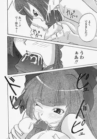 COMIC TENMA 2007-11