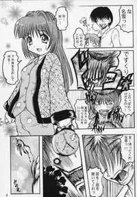 (C58) [Henshitsusya (Jinbo Hitode)] Makoto Channel (Kanon)