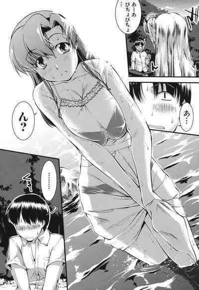 Onnakyoushi Inraku Premium