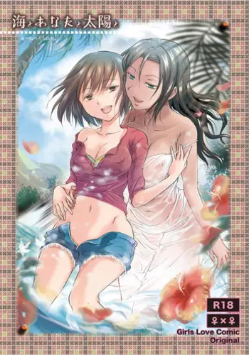 你还没说多谢款待！Ch.1