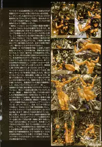 [Masamune Shirow] PIECES 7 HELL HOUND 01&02 Sagyousakkai + α