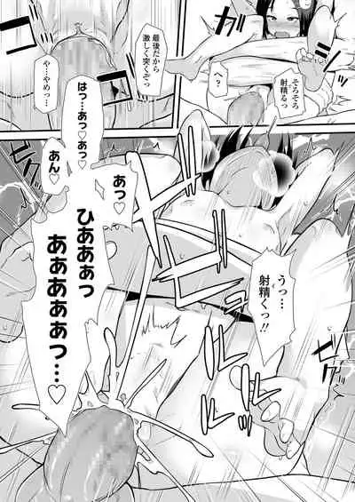 COMIC LO 2021-08