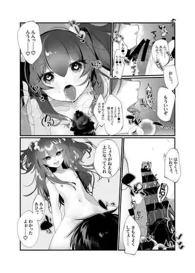 Mesugaki ni Maketakunai, to Omotteitara Mesugaki ni Natte Shimatta Ken 2