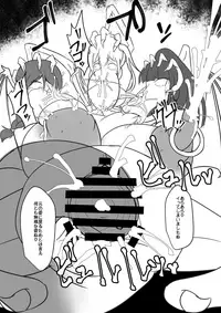 [Zakkin Kougyou (Zakkin)] Seisei Shoujo 3 TRIPLE [Digital]