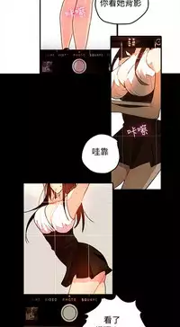 女神网吧 第1話 [Chinese]中文