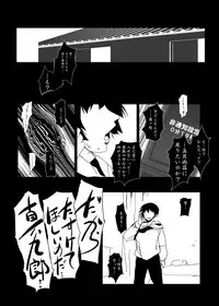 [Suitekiya (Suitekiya Yuumin)] Murasaki no Iro - Kuhouin Murasaki Bon Soushuuhen 2 (Kurenai) [Digital]