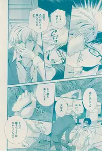 花音 2015-01