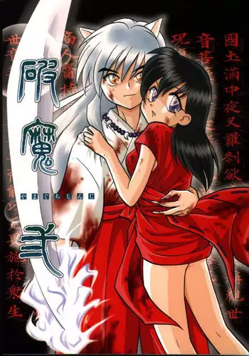 kon'yaku haki sa rete mukatsuitanode guchi o kiite kureta otoko to etchi shitara, toshiue no kōshaku-samadatta kudan. | 被退婚太不爽了，与听我抱怨的男人H了之后才知道对方是年上的公爵大人事件。