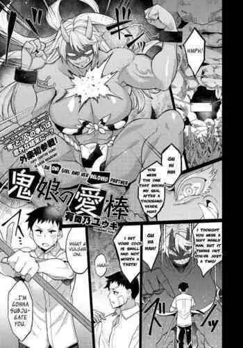 【周日连载】教授，你还等什么?（作者：madstart&耀安） 第1~39话