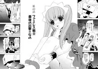 [Kazushi Hinoki] Famiresu Senshi Purin Vol.6 [Digital]