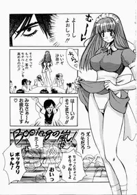 [Kudara Naizou] Ai no Katachi