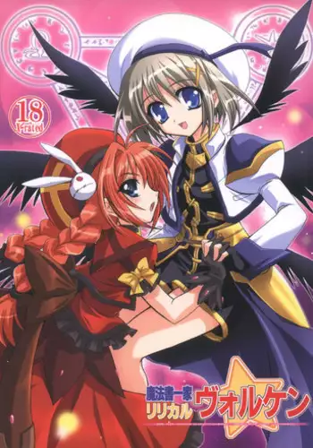 (C76) [PLUM (Kanna)] Mahou Shoujo Magical SEED TROUBLE (Mahou Shoujo Lyrical Nanoha)