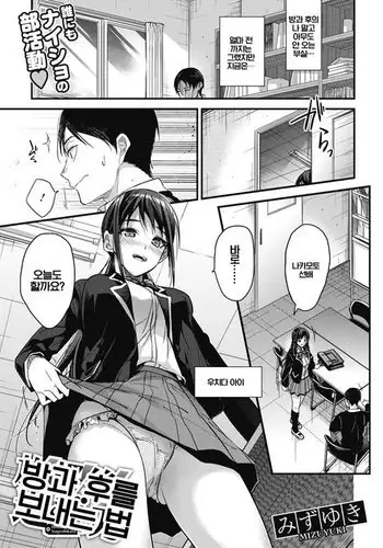 神獣白澤は子供が欲しい