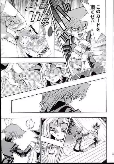 Ohara Michiru to Haru no Panpan Matsuri