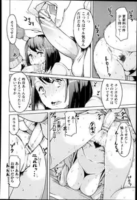 ANGEL Club 2014-01