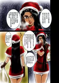 [rebirth]nippori aya[戀髮漢化]