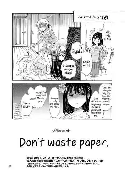 Copyroom Yuugi | Copy Room Play