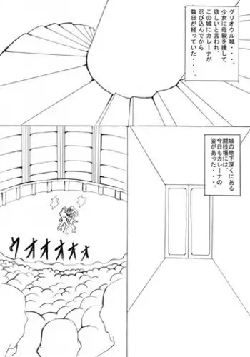 [Eternal snow] aizawakunnoseikatsujijo (bokunohiroakademia)