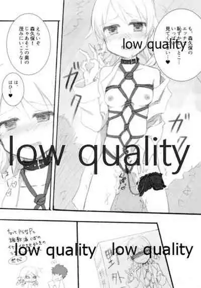 いろんなアイドルのエッチなシチュエーションあつめました