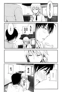 COMIC BAVEL 2015-02