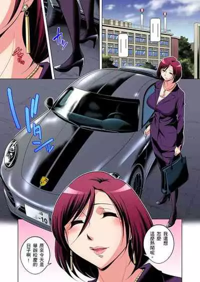 Zetsumetsu Kigu Danshi ~ Boku no Kokan ga Nerawareru Wake | 瀕臨絕種的男子～所有人都在覬覦我的小弟弟 Ch.1-23