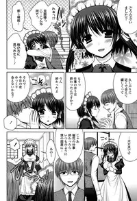 [Takano Miki] Torokeru Kanojo… - My Melting Girlfriend