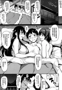[Tachibana Omina] Yukemuri Harem Monogatari Ch. 1-4 | 蒸煙繚繞的後宮故事 第1-4話 [Chinese] [漢化組漢化組] [Digital]